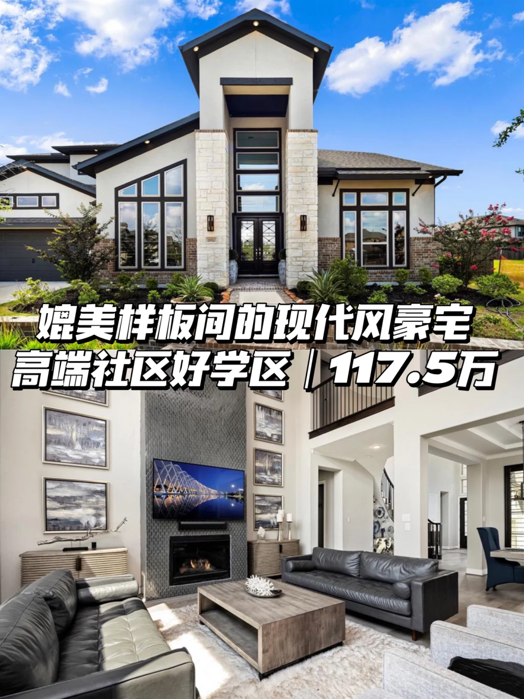 详细阅读:高端房产(高端房产的标题) 高端房产(高端房产的标题)